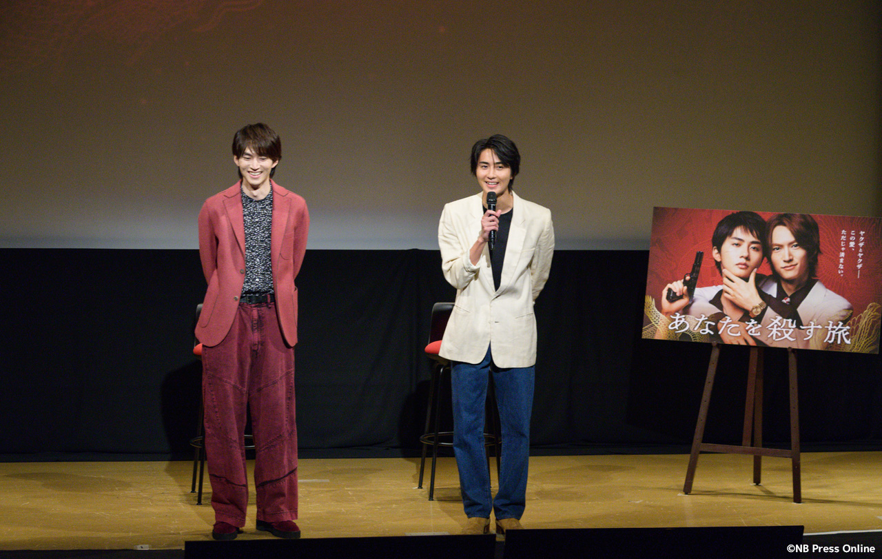 ドラマ『あなたを殺す旅』完成披露イベント