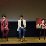 ドラマ『あなたを殺す旅』完成披露イベント