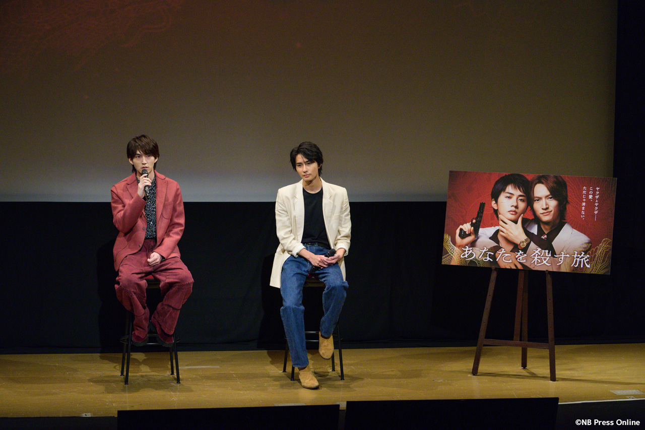 ドラマ『あなたを殺す旅』完成披露イベント