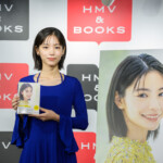 當真あみ『日々謳歌』発売記念メディア取材会