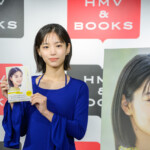 當真あみ『日々謳歌』発売記念メディア取材会