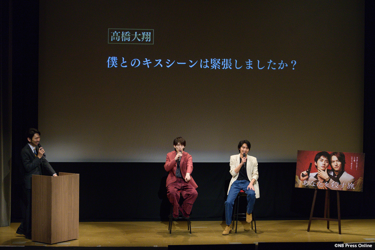 ドラマ『あなたを殺す旅』完成披露イベント