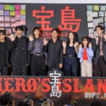 映画『宝島』公開初日舞台挨拶