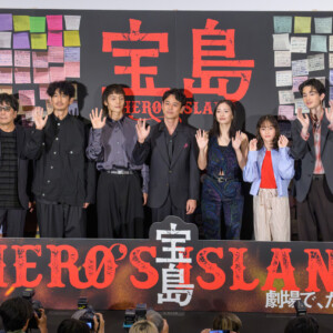 映画『宝島』公開初日舞台挨拶