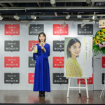 當真あみ『日々謳歌』発売記念メディア取材会