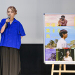映画『天使の集まる島』公開記念舞台挨拶