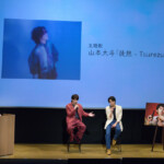 ドラマ『あなたを殺す旅』完成披露イベント