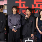 映画『宝島』公開初日舞台挨拶