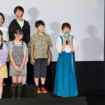映画『ふつうの子ども』公開記念＜４年１組大集合！＞