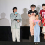 映画『ふつうの子ども』公開記念＜４年１組大集合！＞