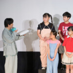 映画『ふつうの子ども』公開記念＜４年１組大集合！＞