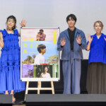 映画『天使の集まる島』公開記念舞台挨拶