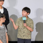 映画『ふつうの子ども』公開記念＜４年１組大集合！＞