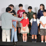 映画『ふつうの子ども』公開記念＜４年１組大集合！＞