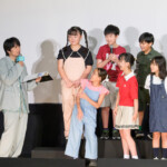 映画『ふつうの子ども』公開記念＜４年１組大集合！＞