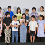 映画『ふつうの子ども』公開記念＜４年１組大集合！＞