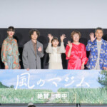 映画『風のマジム』全国公開二日目舞台挨拶