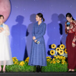 映画『ストロベリームーン 余命半年の恋』完成披露試写会