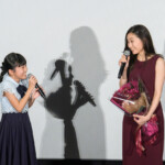 映画『遠い山なみの光』公開記念舞台挨拶