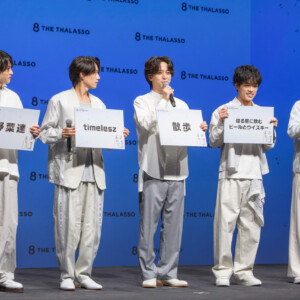 ヘアケアブランド「8 THE THALASSO（エイト・ザ・タラソ）」新CM発表会