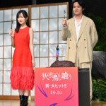 映画『火喰鳥を、喰う』大ヒット祈願イベント