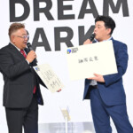 「TOKYO DREAM PARK」コンテンツ発表会