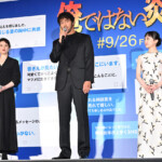 映画『俺ではない炎上』公開前日祭