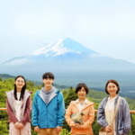 映画『富士山と、コーヒーと、しあわせの数式』