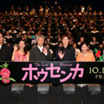 オリジナルアニメ映画『ホウセンカ』完成披露舞台挨拶