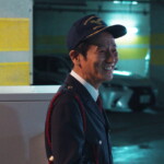 映画『アフター・ザ・クエイク』