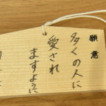 映画『ミーツ・ザ・ワールド』大ヒット祈願イベント