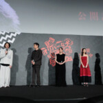 『THE オリバーな犬、(Gosh!!)このヤロウ MOVIE』公開記念舞台挨拶