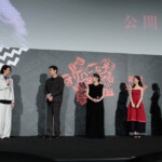 『THE オリバーな犬、(Gosh!!)このヤロウ MOVIE』公開記念舞台挨拶