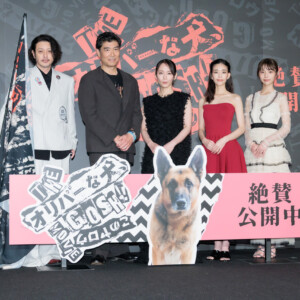 『THE オリバーな犬、(Gosh!!)このヤロウ MOVIE』公開記念舞台挨拶