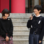 映画『ミーツ・ザ・ワールド』大ヒット祈願イベント