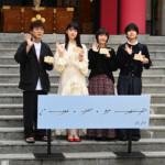 映画『ミーツ・ザ・ワールド』大ヒット祈願イベント