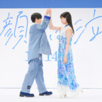 映画『君の顔では泣けない』ジャパンプレミア