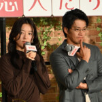 Netflixシリーズ「匿名の恋人たち」とく恋ファンミーティング