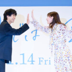 映画『君の顔では泣けない』ジャパンプレミア