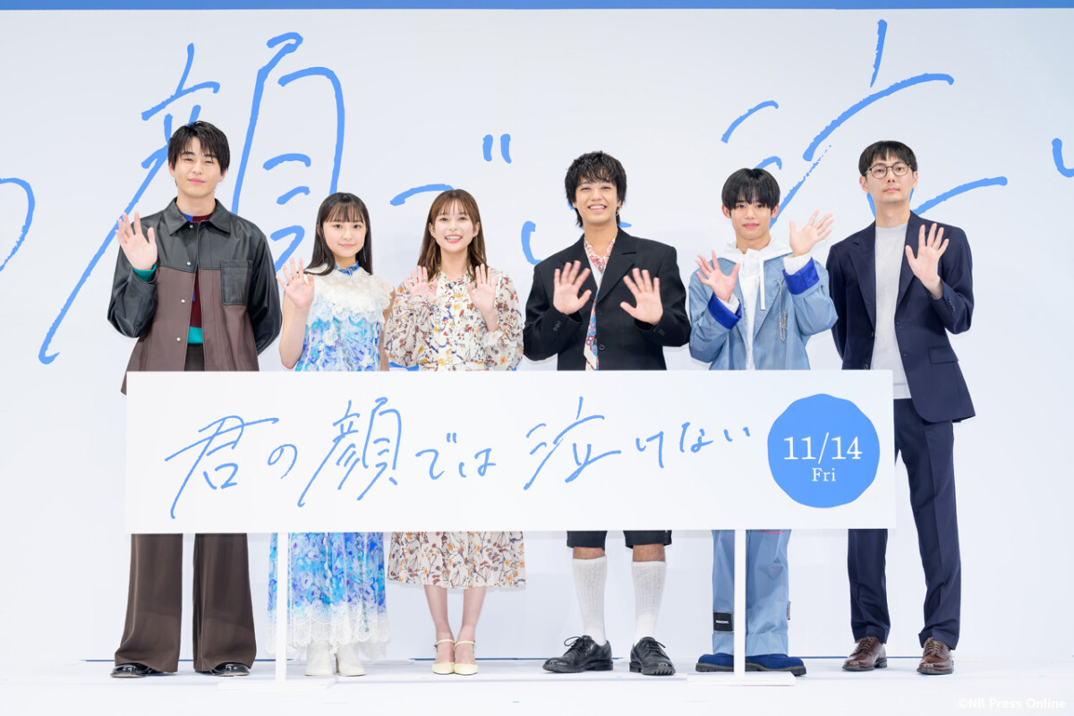 映画『君の顔では泣けない』ジャパンプレミア