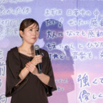 映画『ストロベリームーン 余命半年の恋』初日舞台挨拶