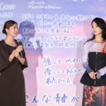 映画『ストロベリームーン 余命半年の恋』初日舞台挨拶