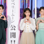 映画『ストロベリームーン 余命半年の恋』初日舞台挨拶