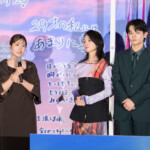 映画『ストロベリームーン 余命半年の恋』初日舞台挨拶