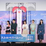 映画『ストロベリームーン 余命半年の恋』初日舞台挨拶