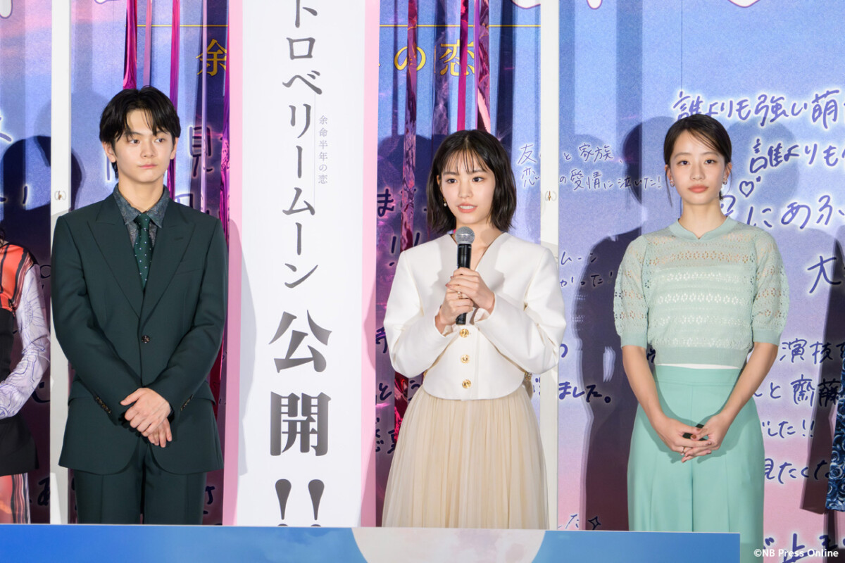 映画『ストロベリームーン 余命半年の恋』初日舞台挨拶