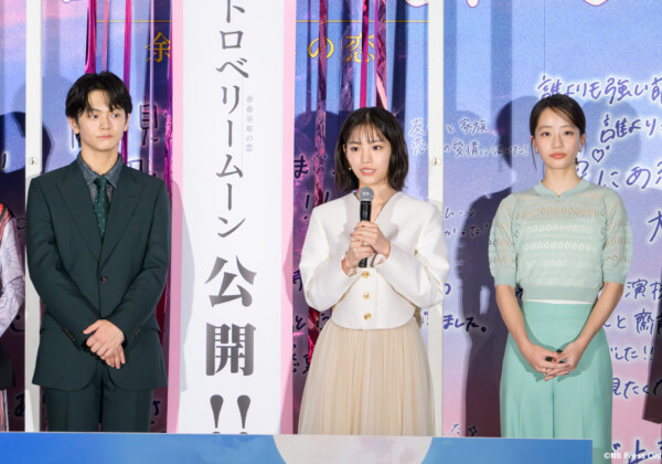 映画『ストロベリームーン 余命半年の恋』初日舞台挨拶