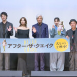 映画『アフター・ザ・クエイク』公開記念舞台挨拶