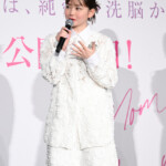 映画『恋に至る病』初日舞台挨拶