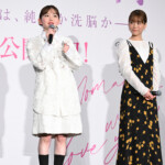 映画『恋に至る病』初日舞台挨拶